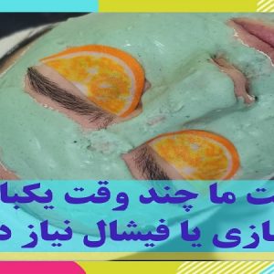 بهترین لیزر موی زاید اصفهان | فیشال و پاکسازی صورت