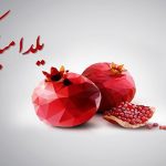 بهترین لیزر موهای زائد اصفهان | یلدا مبارک